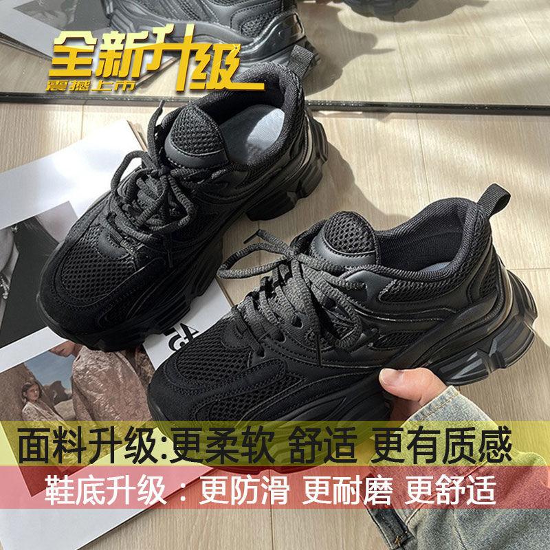 

Premium dad shoes women s shoes new retro foot-showing small sports shoes thick-soled gray casual shoes one piece 2025 35