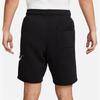 Nike Men's Knit Terry Sport Shorts