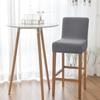 T -Shaped Jacquard Short Back Chair Case Bar Stool Protective Cases For Dining Space Cafe Home Washable Design Stretch Small Size Seat Slipcovers