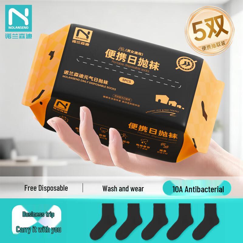 NuoLanSenDi Disposable Antibacterial Mid-Calf Socks