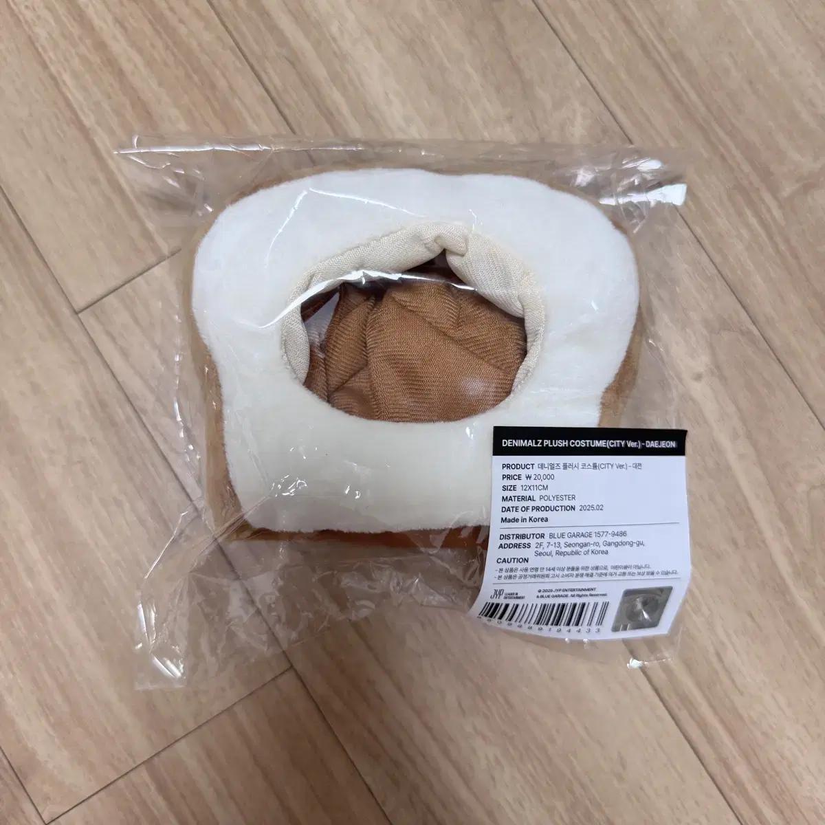 

День6 Денималы Хлеб Одежда