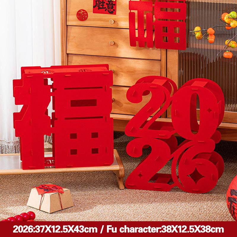 3D New Year Decorations Spring Festival Lucky Character Ornament Non-Woven Fabric Fu Word Horse Year Standing Decorations