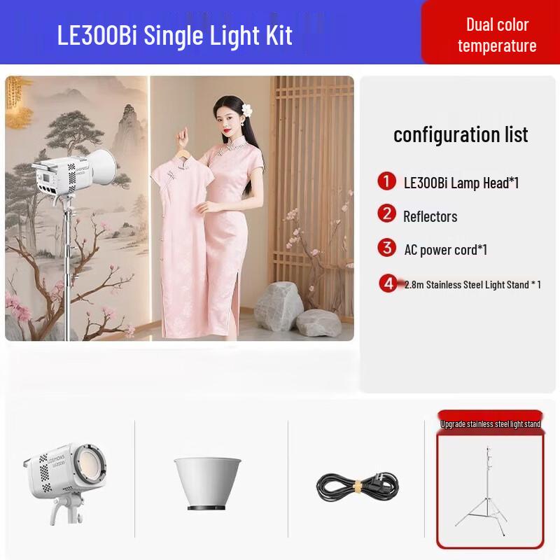 Godox LE300Bi Dual Color Temperature LED Constant Light