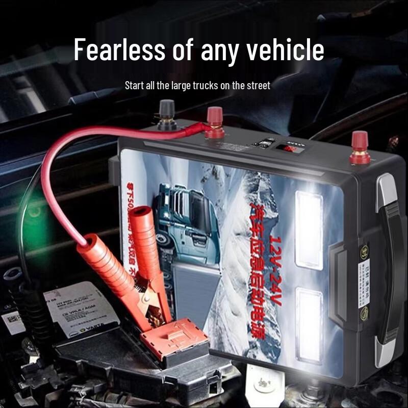 Yanpai 009B 12V-24V Emergency Vehicle Jump Starter