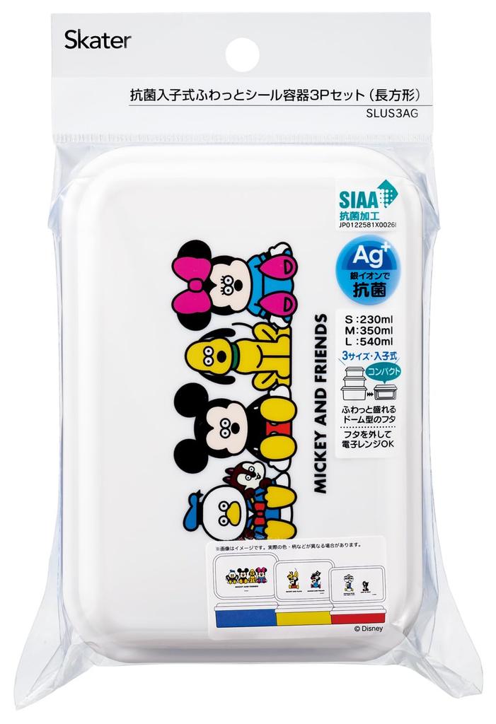 Skater Antibacterial Sealable Storage Made in Set of Disney Mickey Friends x Seiji Containers, Japan, 3, & Matsumoto, SLUS3AG-A