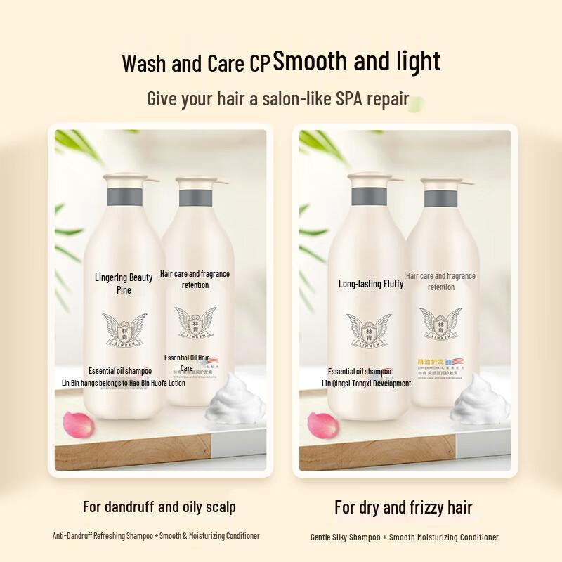 Set Essenza Linken per Capelli e Corpo