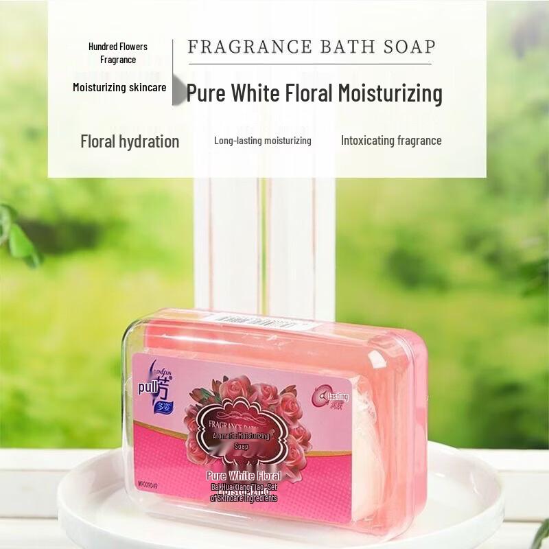 LaFong Duozi Floral Scent Moisturizing Soap