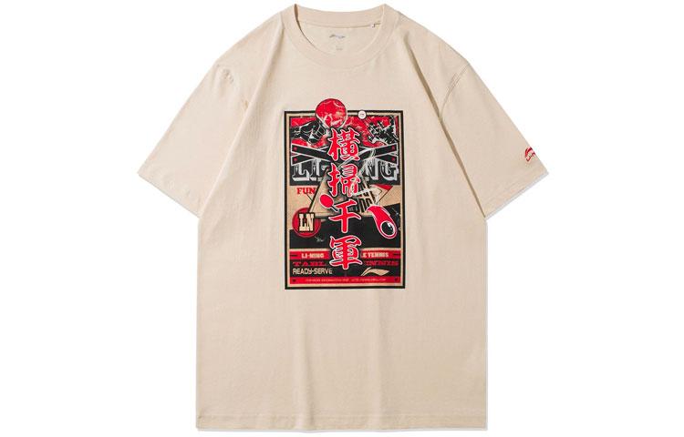 Li Ning Sports Trendy Collection Sports Fashion Collection T Shirt Men s AHSRC03-3 S
