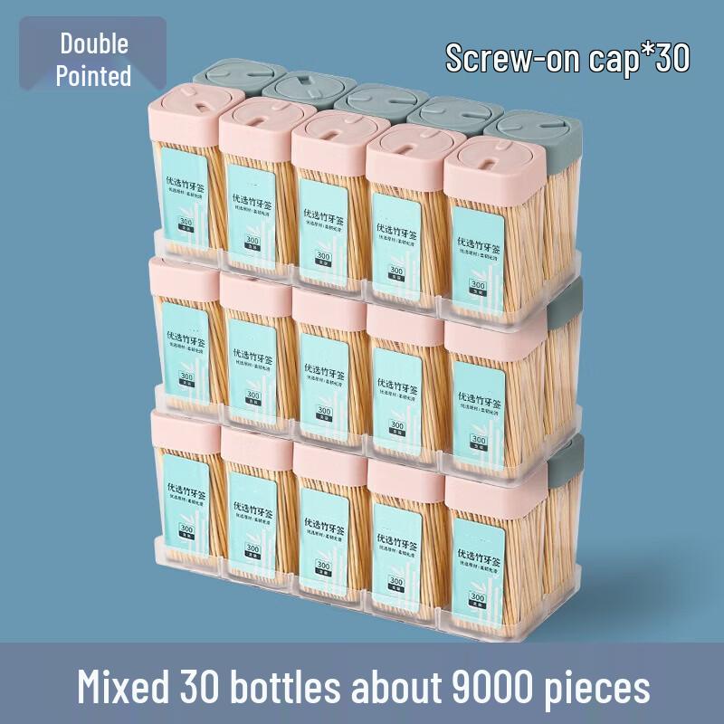 

BOUSSAC Commercial Double-Pointed Bamboo Toothpicks