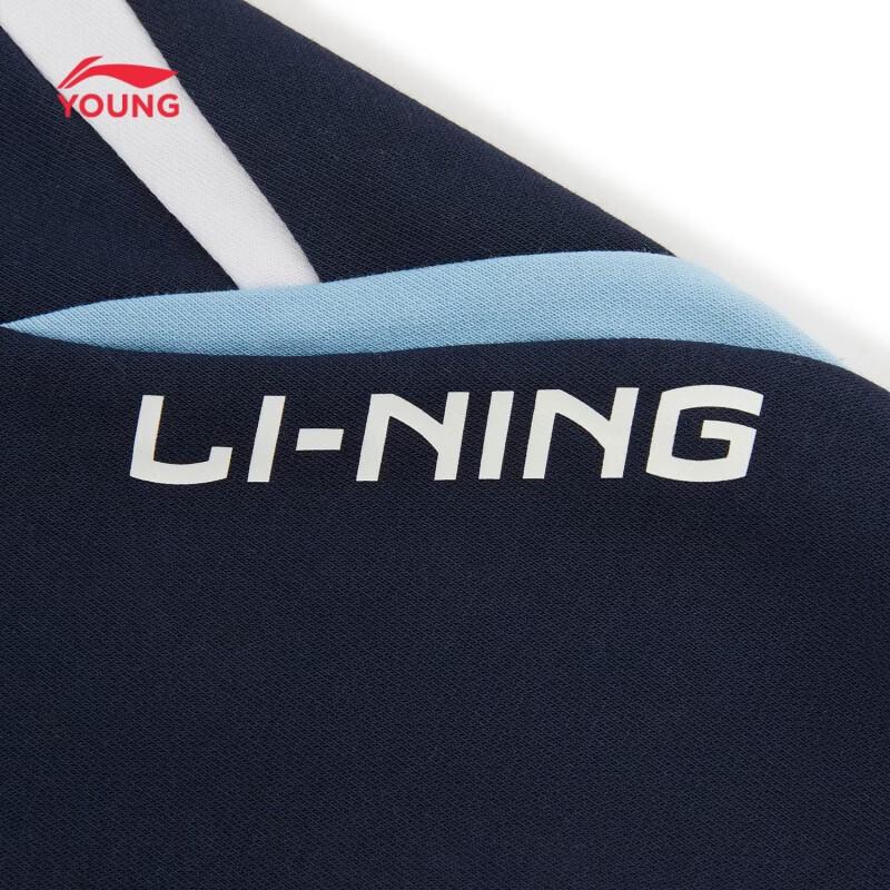 Li-Ning Kids' Cotton Blend Sport Jogger Pants