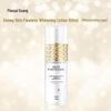 Pien Tze Huang Snow Skin Flawless Whitening Emulsion