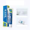Yunnan Baiyao Toothpaste for Fresh Breath and Oral Care