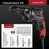 220V Electric Impact Drill & Multi-Function Screwdriver