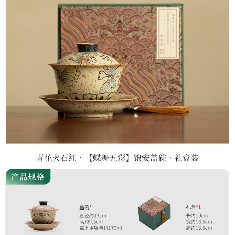 

170ml Hand Painted Butterfly Gaiwan Elegant Tea Tureen Tea Bowl With Lid Kit Tea Brewing Cover Bowl Kung Fu Tea Set Decoration