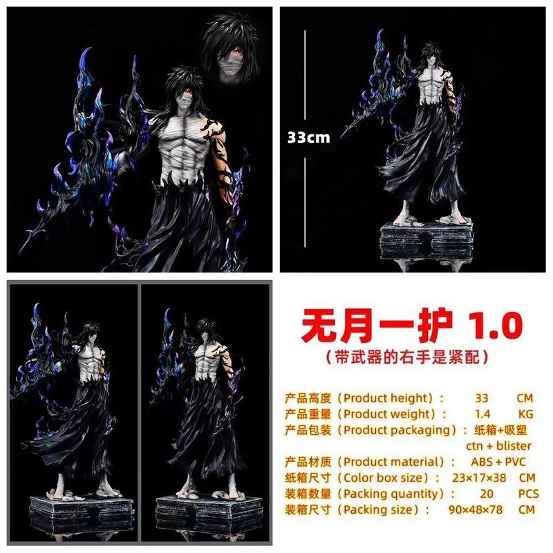 CHENG Bleach Ichigo Kurosaki Mugetsu Anime Figure 33CM ABS PVC Collectible Statue Desktop Decoration For Anime Fans