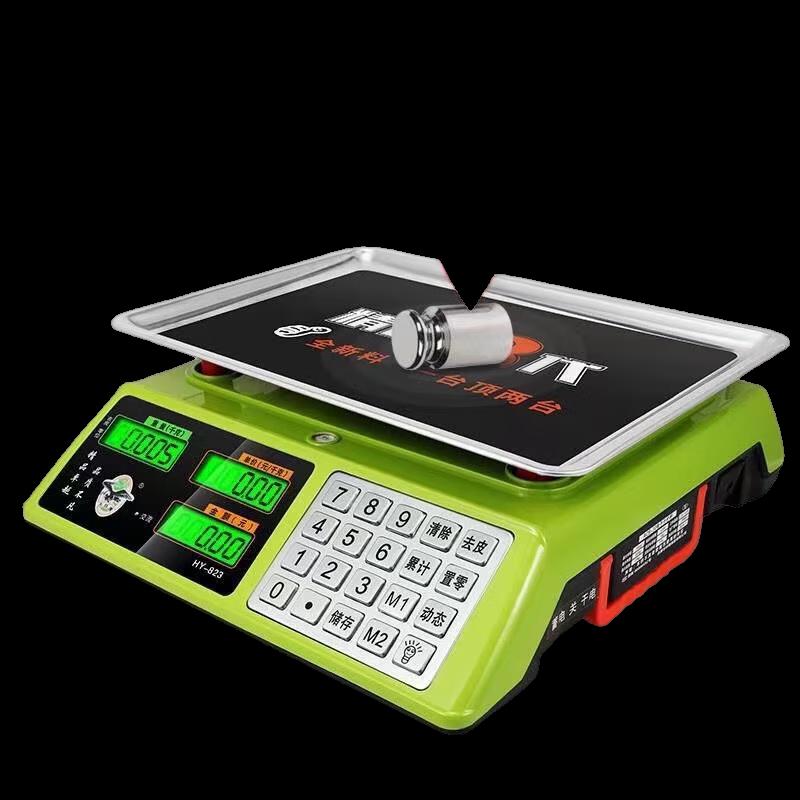 Jinmiao Portable Electronic Pricing Scale with Bluetooth Voice Collection (CN Version)