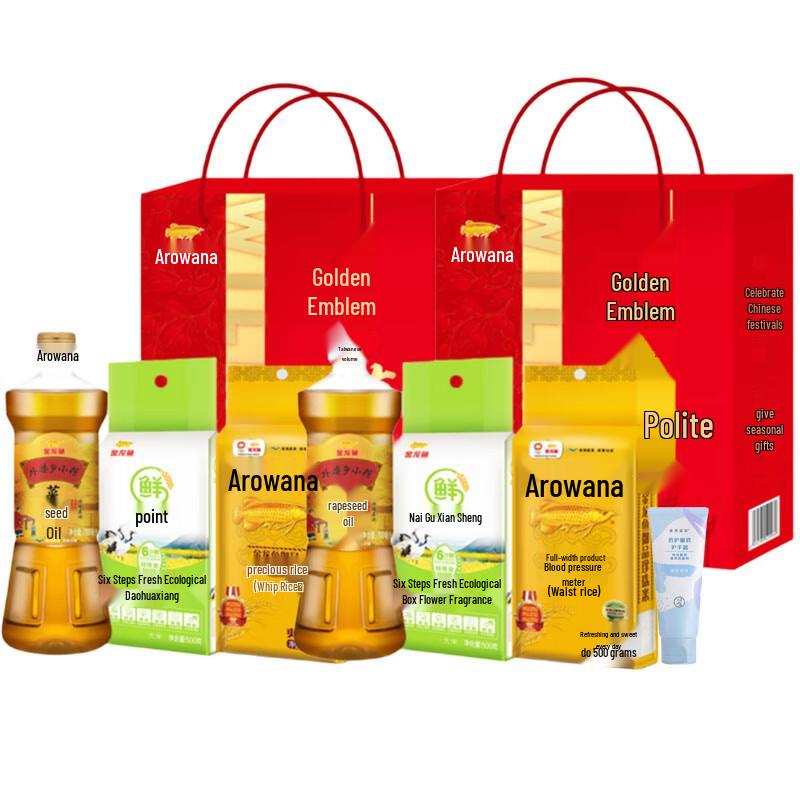 Mentholatum Bluebell Hand Cream & Arowana Jinhui Gift Set L