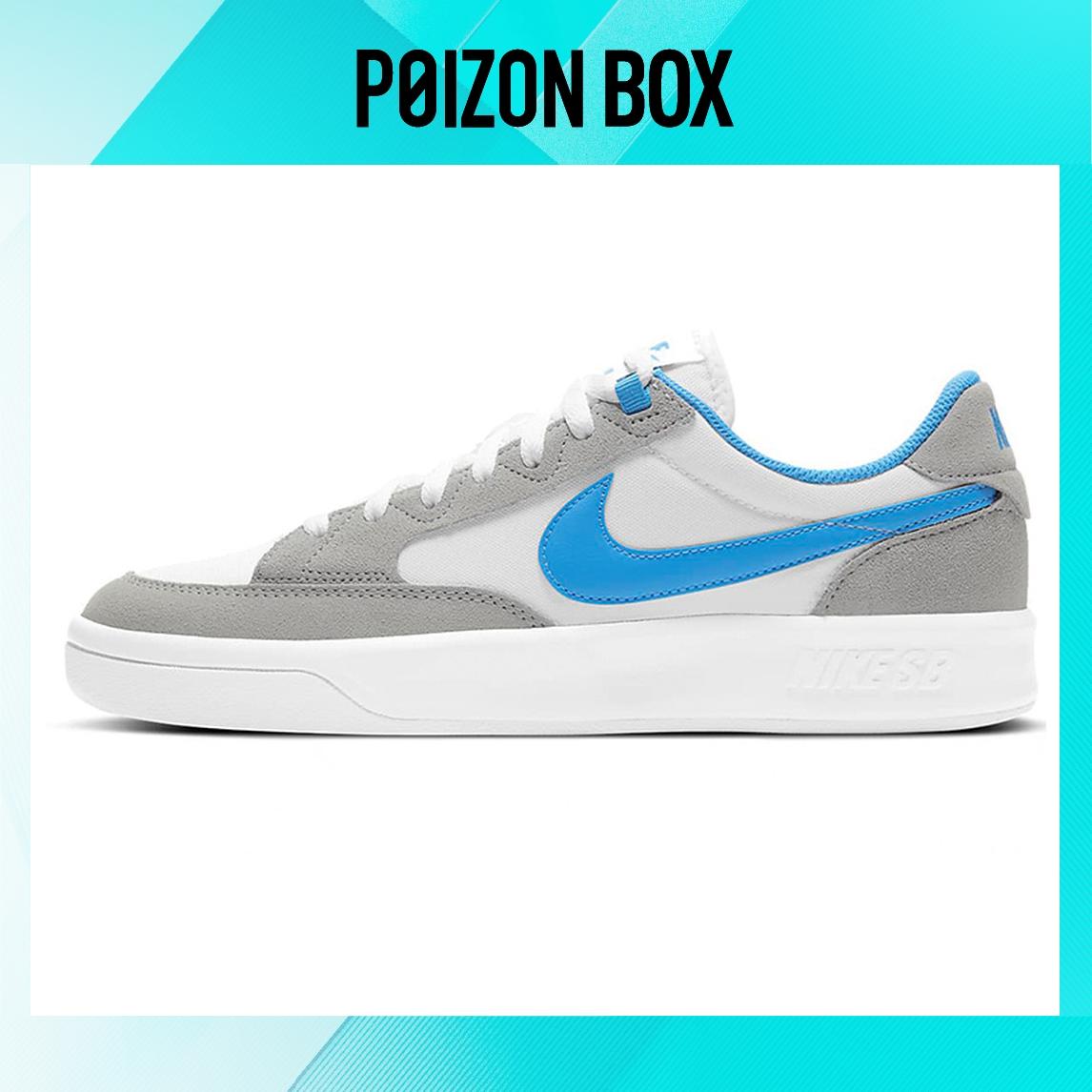 

кроссовки Nike SB Adversary Skateboarding Shoes Unisex CW7456-003