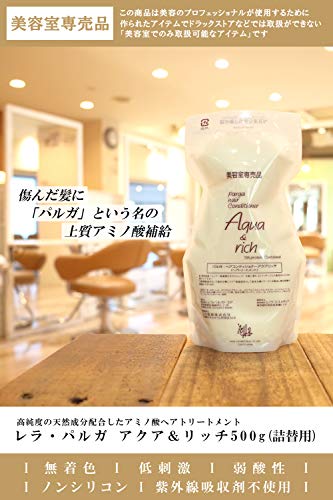Lelaparga Parga Haarconditioner Aqua Rich 500g Speciale Fles Salon exclusief product.
