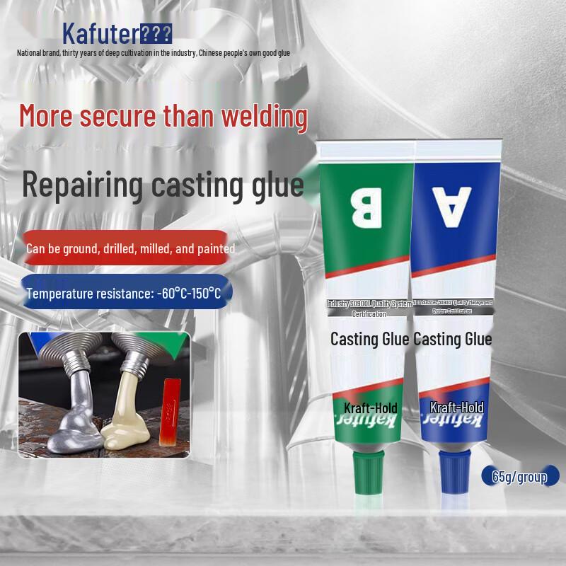 Kafuter K-9119 High-Temperature Metal Casting Repair AB Adhesive серый