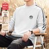 MINISO Men's American-Style Contrast Color Crewneck Sweatshirt
