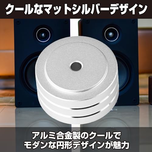 HAMILO 8-Piece Round Insulator Set for Audio Speakers and Amplifiers, Anti-Feedback (Silver)