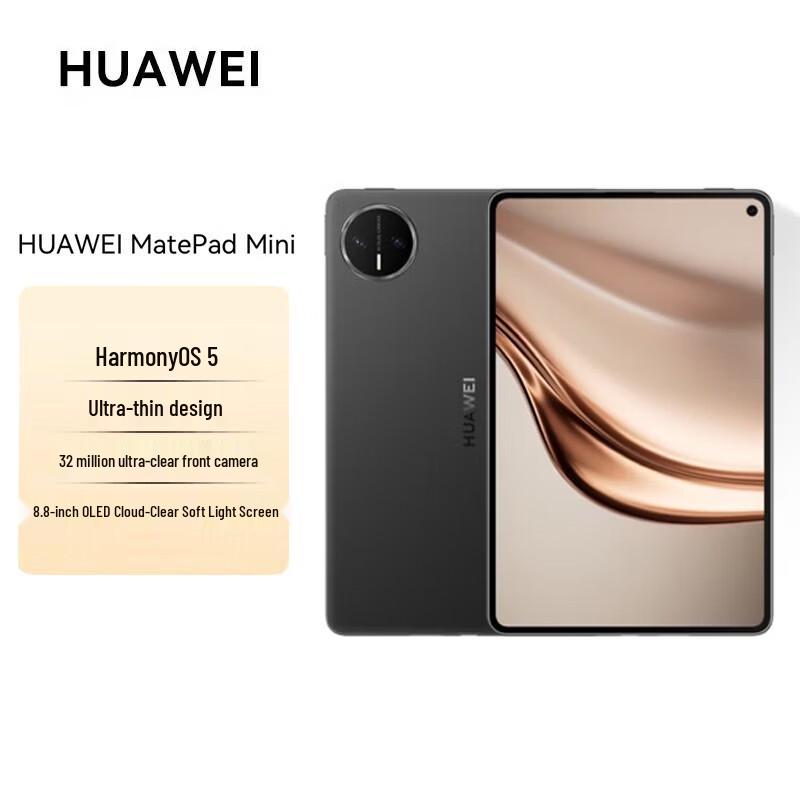 

HUAWEI MatePad Mini 8.8-inch Cellular Tablet (CN version)