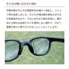Made in UV Ages 6 to Polarized Light Smoke Lens [Swans] Japan, Children's Sunglasses, Solasido, Protection, 11, Kids, Junior, Outdoor, Camping,