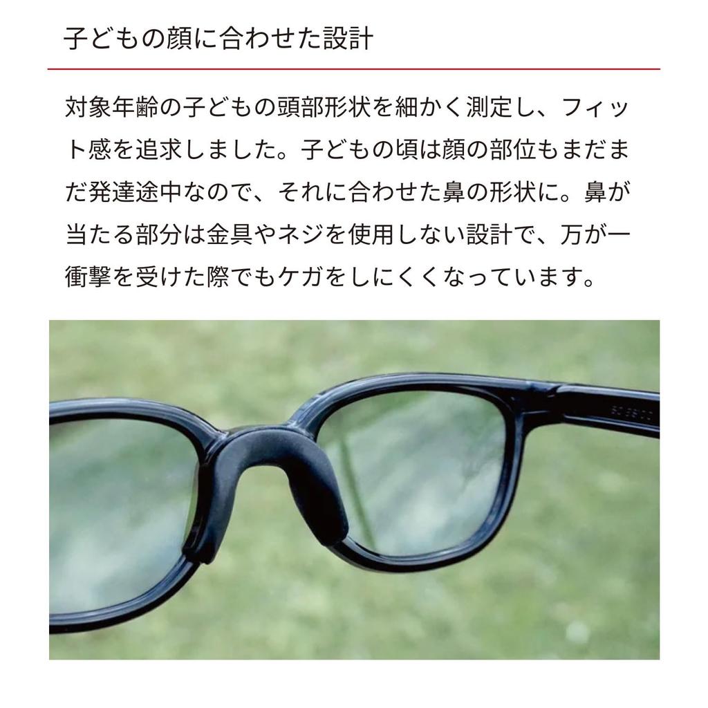 Made in UV Ages 6 to Polarized Light Smoke Lens [Swans] Japan, Children's Sunglasses, Solasido, Protection, 11, Kids, Junior, Outdoor, Camping,