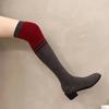 Sock Boots Women's Thick Heel Thin Knitted Round Toe Color Matching 2024 Spring and Autumn Sexy Elastic Long Leg Over Knee Boots