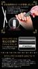 Attachment Bit for Nail Machine Zirconia Bar Cylindrical Ceramic Petitor (C Course)
