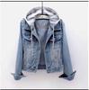 Damen Kapuzen-Jeansjacke mit langen Ärmeln Locker geschnitten Cropped Truckerjacke Koreanischer Pendlerstil Einreihiger Jean-Mantel