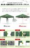 FIELDOOR Tarp Tent Side Sheets, Wall-Mounted, for Steel and Aluminum Tarps [Half Clear] [3.0m Only] [2 Sheets]