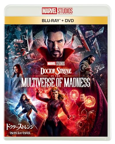 Доктор странный: Мультивселенная безумия Blu-ray + DVD Набор [Blu-ray]