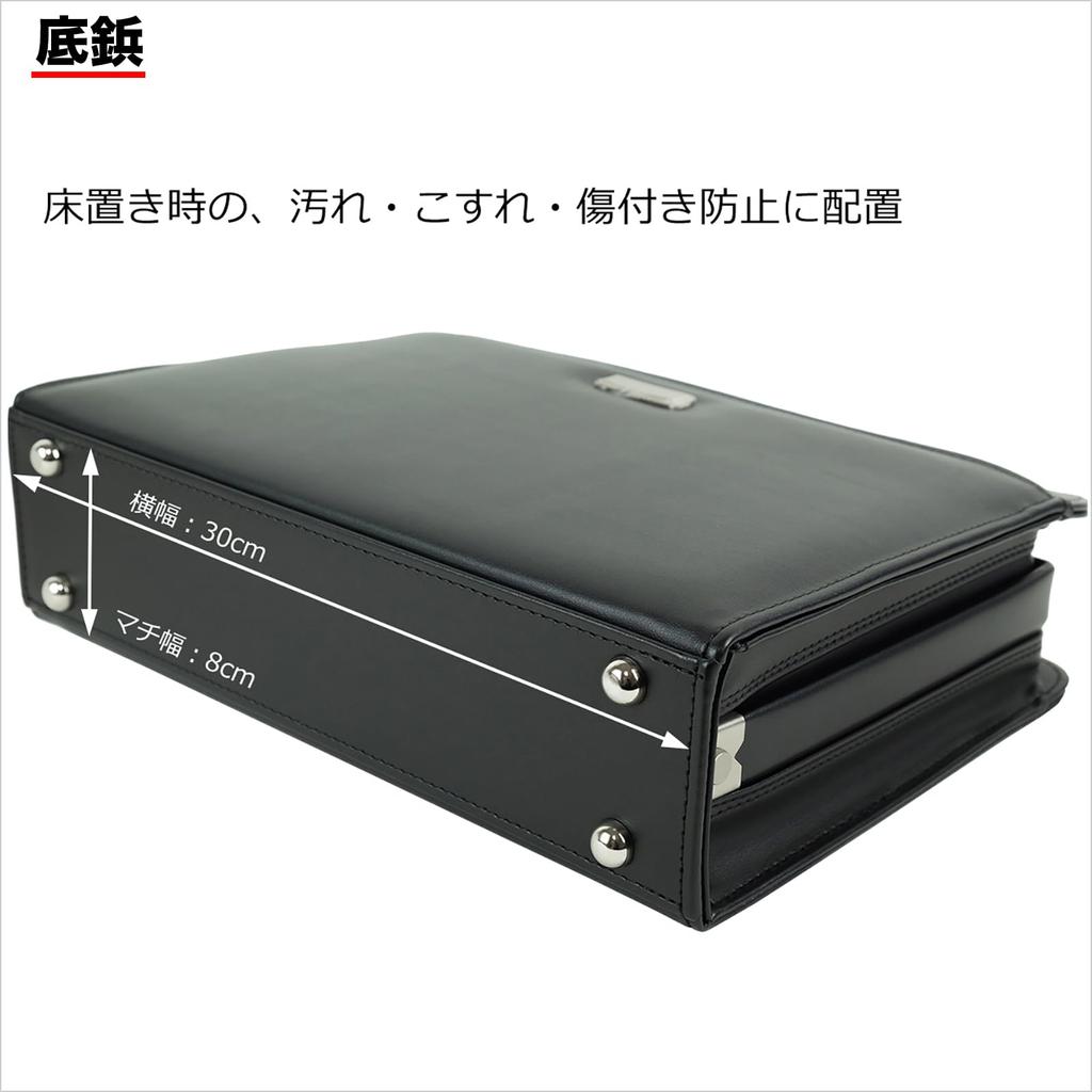 Dulles Bag for High Quality Natural Wooden Compatible with B5 Made In Produced In Toyooka Made by Set of 2 Cable Bands Tm0741 Men, Handle, Documents,