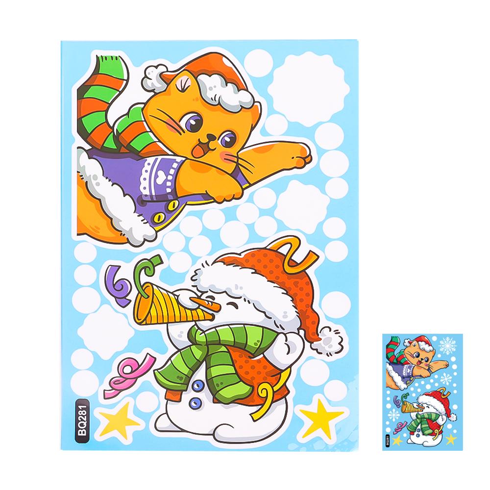 

Christmas Window Stickers Santa Claus Xmas Tree Glass Stickers Ornament New Year Party Decorations Decal 2025 Christmas Gifts