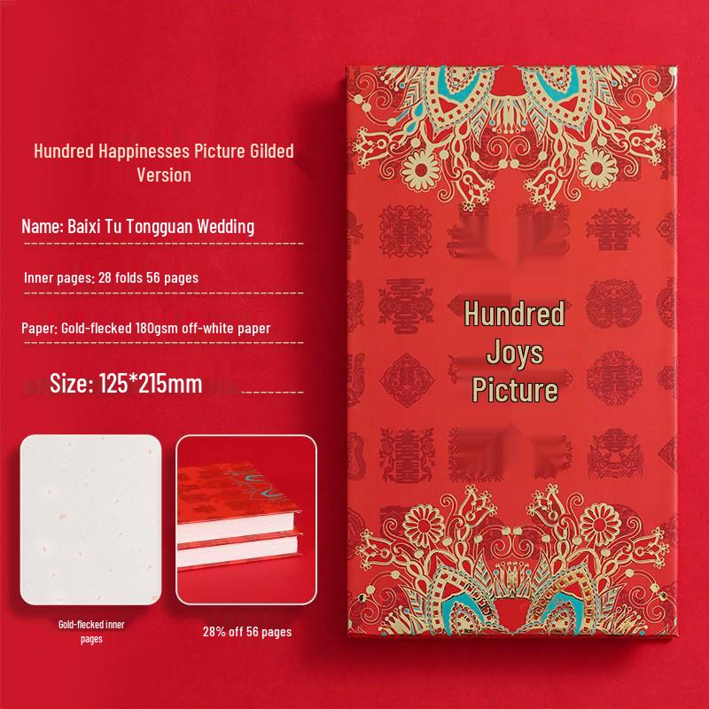 Double Happiness Wedding Certificate and Stamp Collection Book