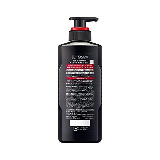Success Shampoo Volume Up Type Main Body