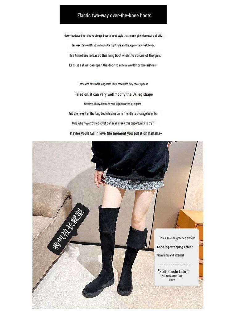 Women's Plus Size Over-the-Knee Slimming Knight Boots - Thick-Soled, Large Calf, Autumn/Winter