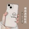 Rich Boy Applies To Apple 17 Mobile Phone Case Iphone16promax15plus13 All-inclusive 12 Anti-fingerprint