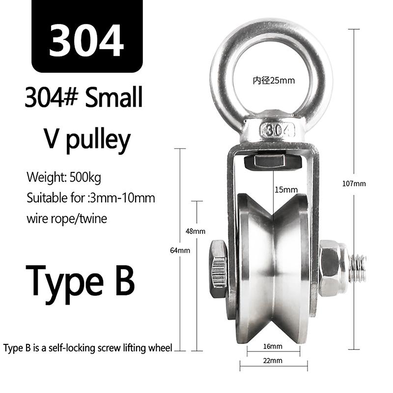 1Pc 304 Stainless Steel Duplex Bearing Super-Silent Detachable Rotation Pulley System Gym Traction Wheel U/V Type Swivel Pulley