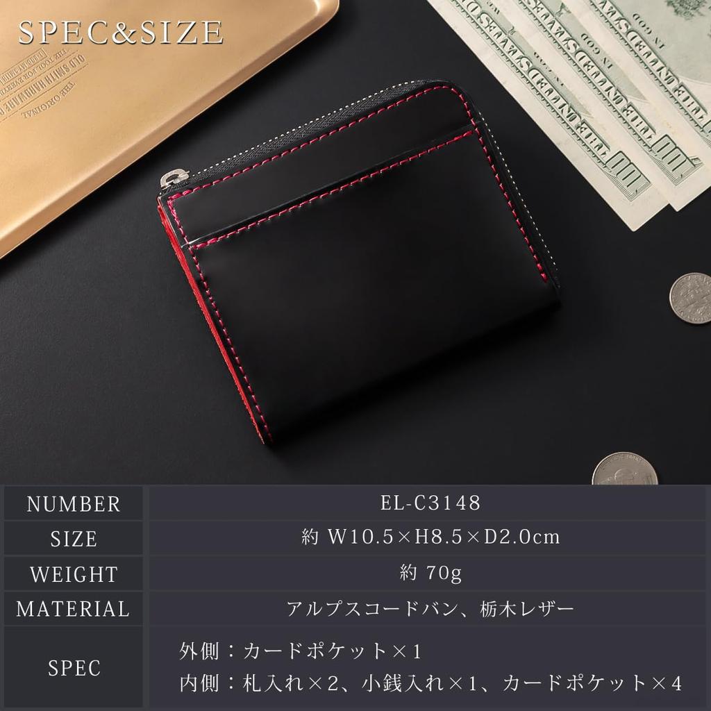 El Diablo Herren Bifold Geldbörse, Kompakt, Echtes Kordovanleder, Tochigi-Leder, Dünn, L-förmiger Reißverschluss, Hergestellt in Japan [EL-C3148] (Schwarz x Marineblau)