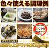 Natural Life Hon-Kombu Dashi Stock 500g Hokkaido Large Quantity Domestic Processing For Cooking Business Use