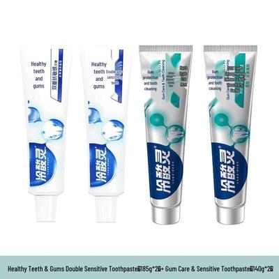 Lengsuanling Anti-Sensitive & Gum Care Toothpaste Bundle