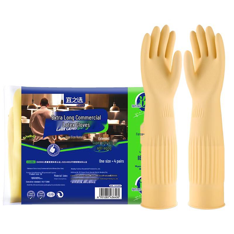 Yizhi Select Heavy-Duty Rubber Cleaning Gloves, 4 Pairs