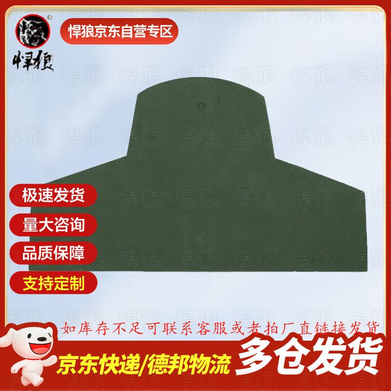 Hanlang Shooting Target Boards