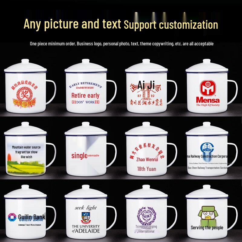 ZISIZ Classic Enamel Tea Mug with Lid