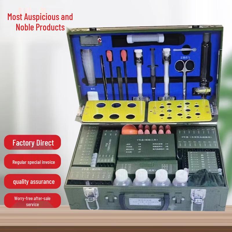 

Portable Lab Testing Kit