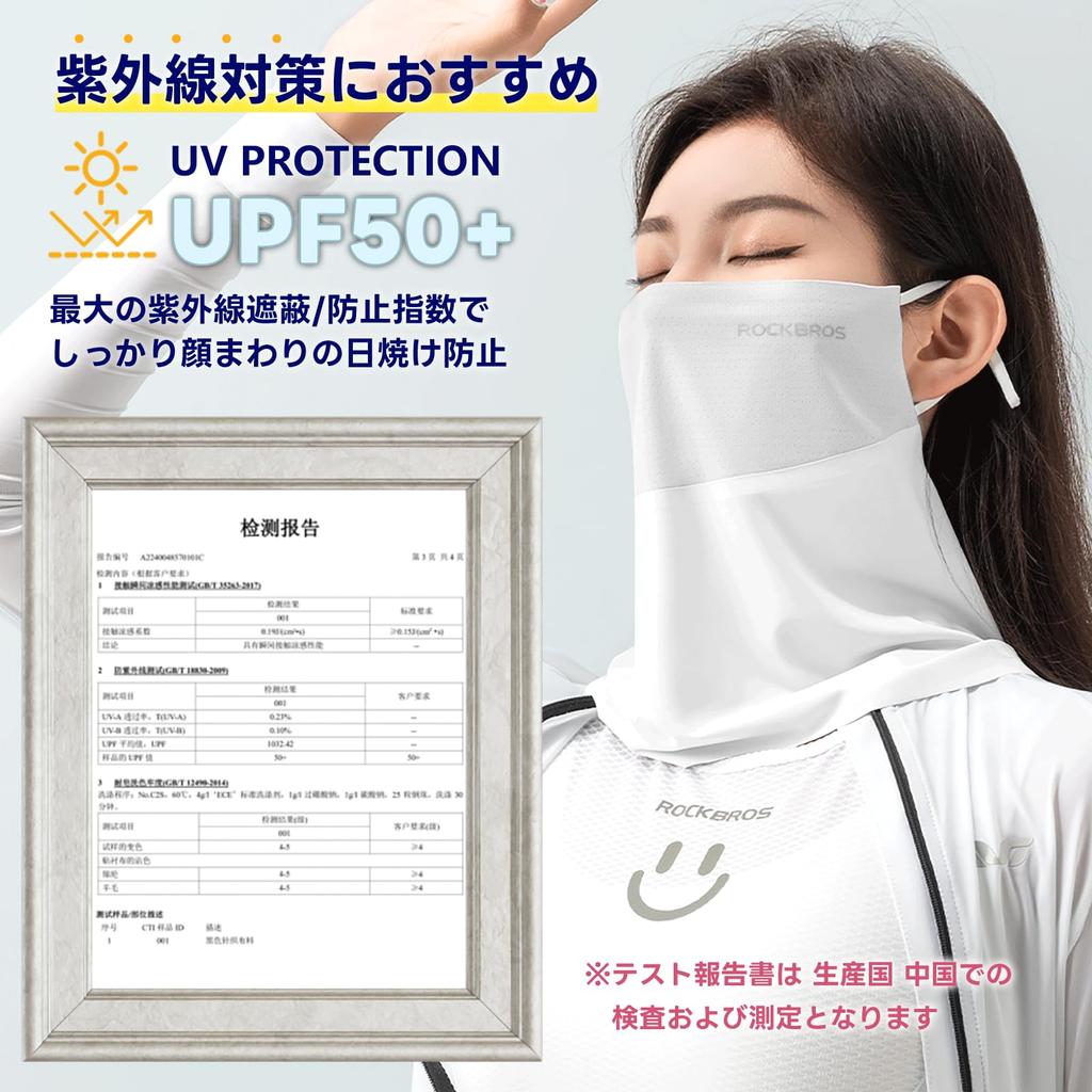 ROCKBROS Face UV Summer Neck Cover with Mesh Nose and Mouth Sun UPF Ear Neck Warmer for and Mask, Protection, Cooling, Cover, Breathable, Protection,