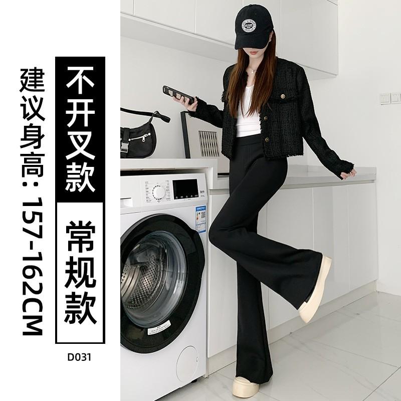 Womens High-Waisted Flared Trousers Slim Fit Black Wide-Leg Pants 2026